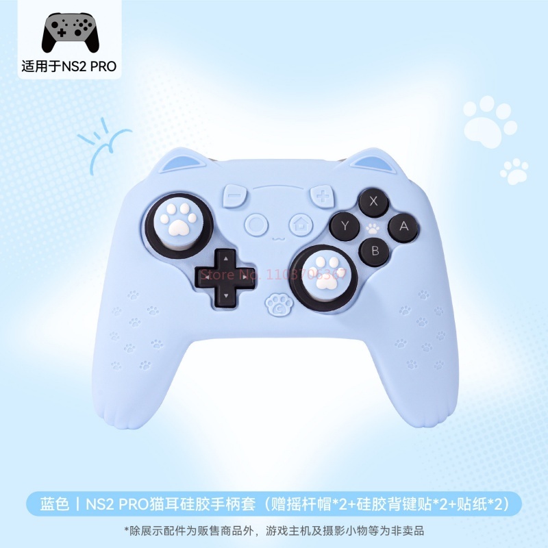 Gaming Accessories Japan - 오리지널 실리콘 보호 케이스 스위치 2