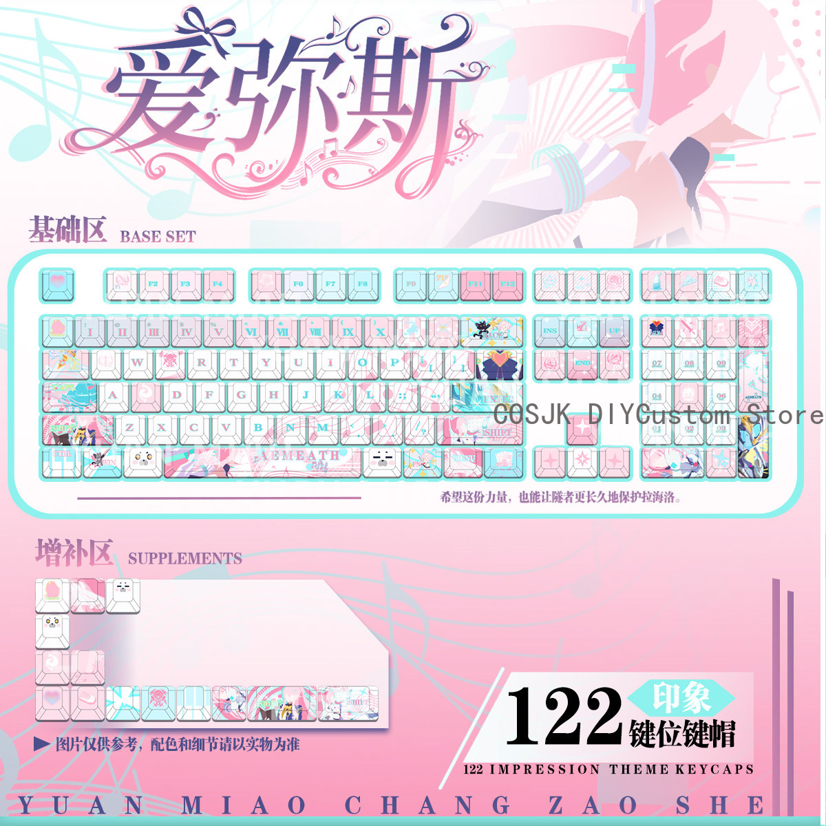 122 키 애니메이션 Wuthering Waves Ae - Gaming Accessories Computer 리뷰 및 가격
