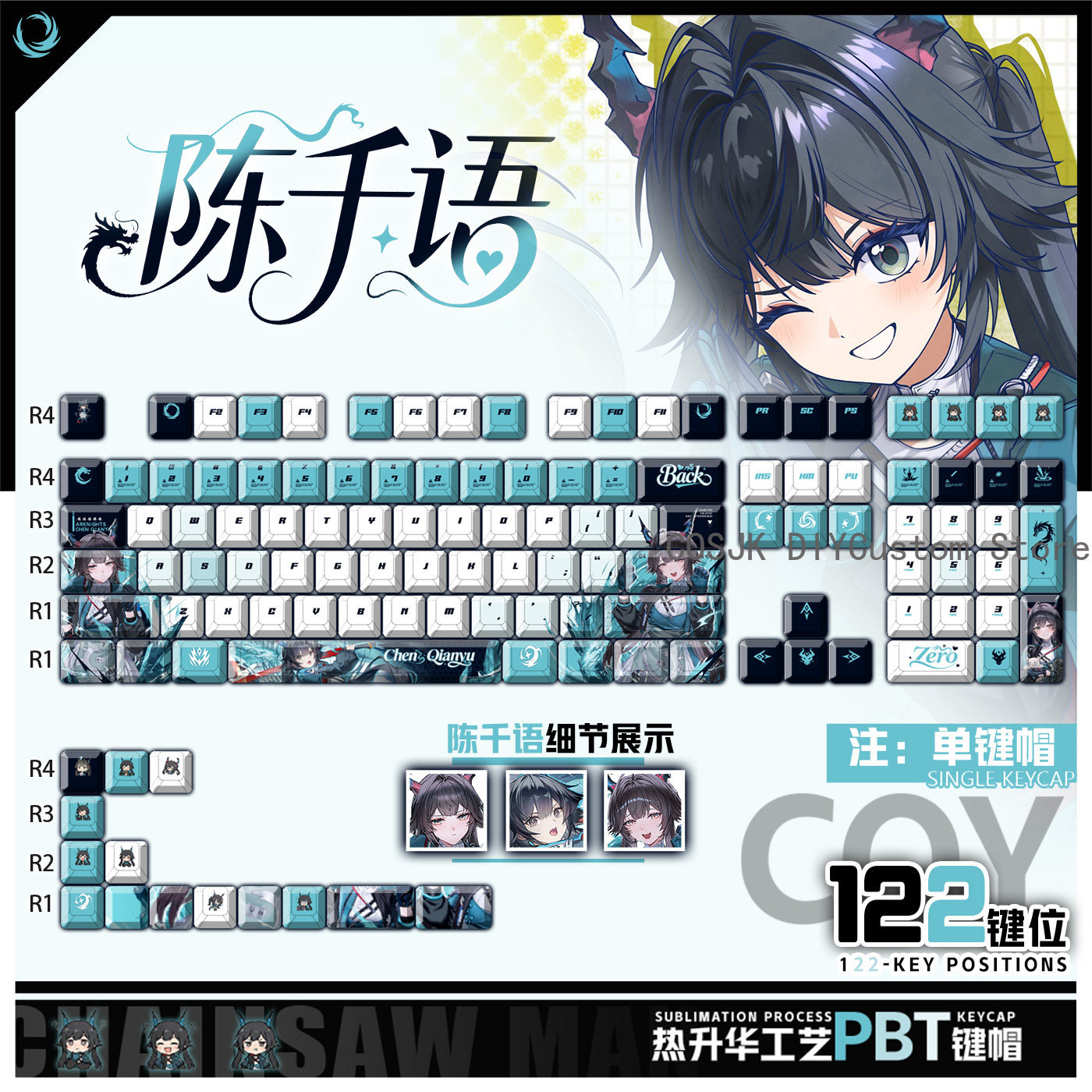 122 키 애니메이션 Chen Qianyu Arknig - Gaming Accessories Computer 리뷰 및 가격