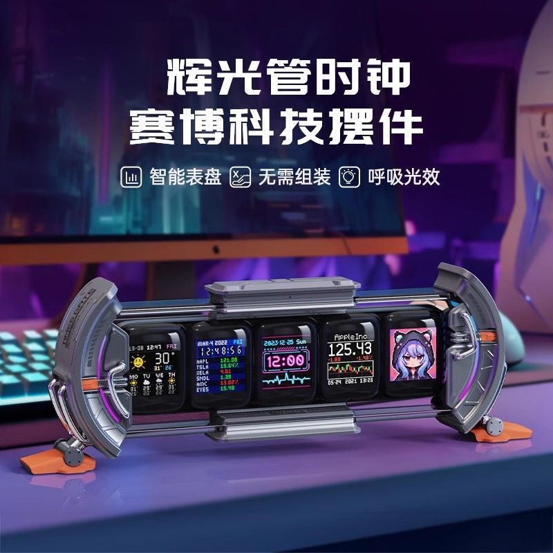 디붐 타임 게이트 스마트 닉시 시계 사이버펑크 게이밍  - Gaming Accessories App 리뷰 및 가격